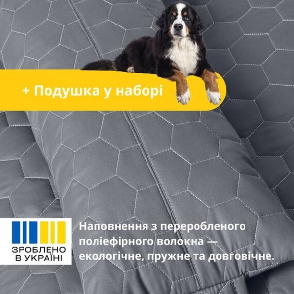 Фото - Лежанка IDEIA 80х120х12 см XL (8-35944*001)